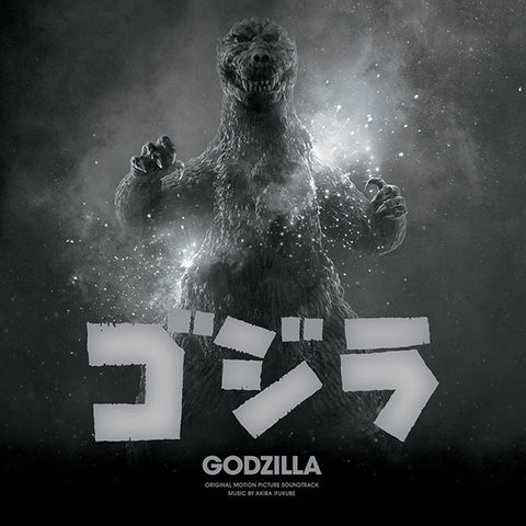 Akira Ifukube - Godzilla OST LP