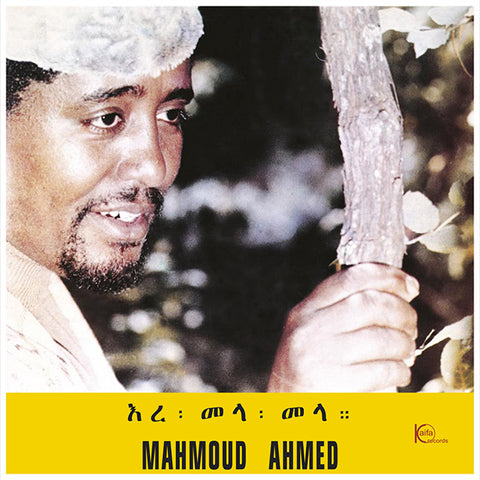 Mahmoud Ahmed - Ere Mela Mela LP